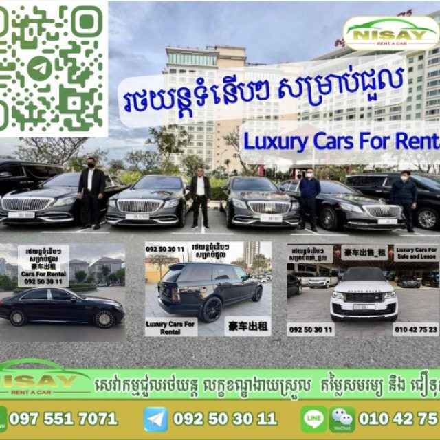 Luxury VIPs Cars Rental Service in Cambodia