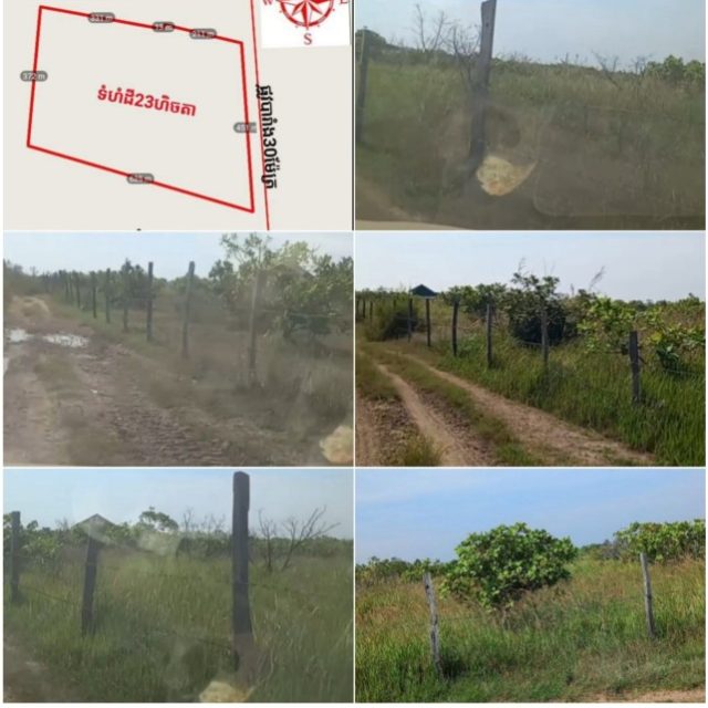 Land for Sale Near Siem Reap New Airport