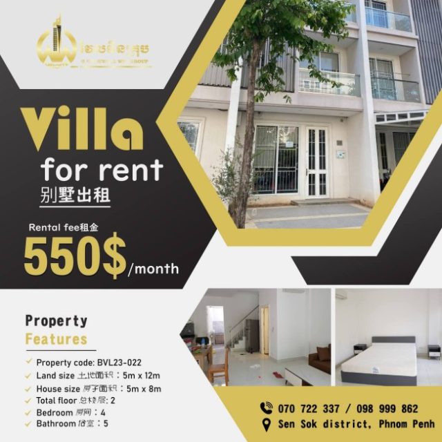 Villa for rent