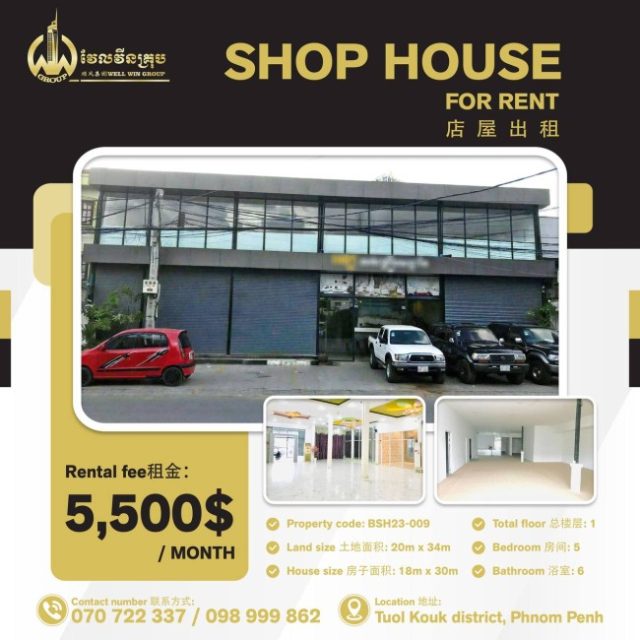 Shop house for rent BSH23-009