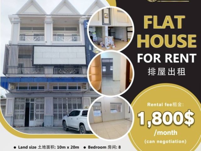 Flat house for rent BFL23-010