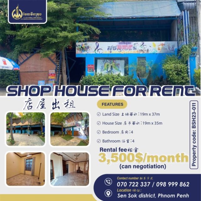 Shop house for rent BSH23-011