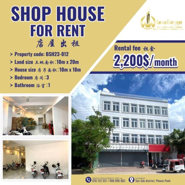 Shop house for rent BSH23-012