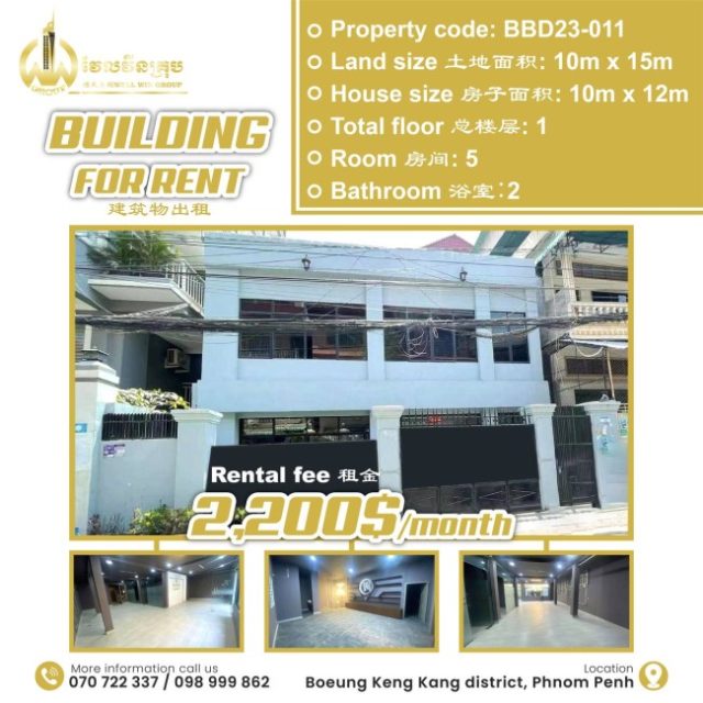 Building for rent BBD23-011