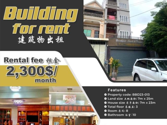 Building for rent BBD23-013