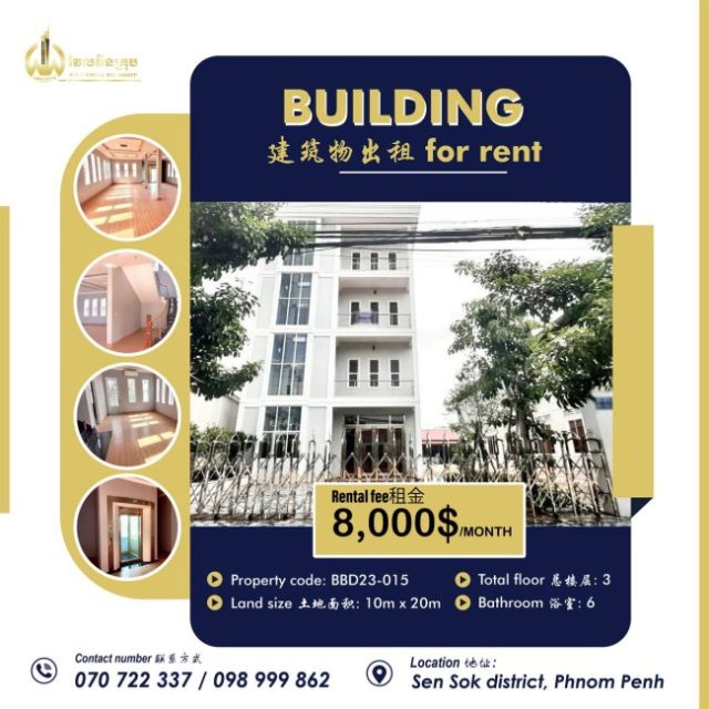 Building for rent BBD23-015