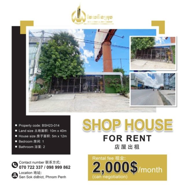 Shop house for rent BSH23-014