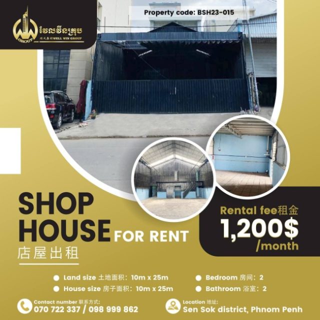 Shop house for rent BSH23-015