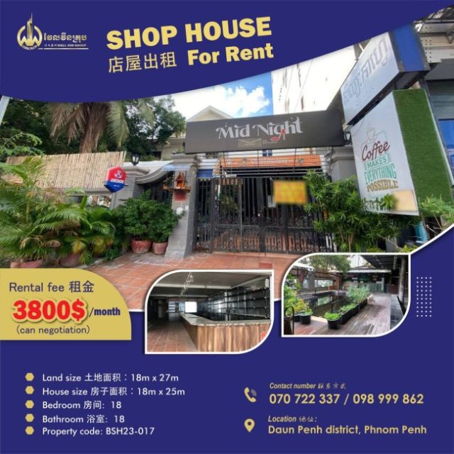Shop house for rent BSH23-017
