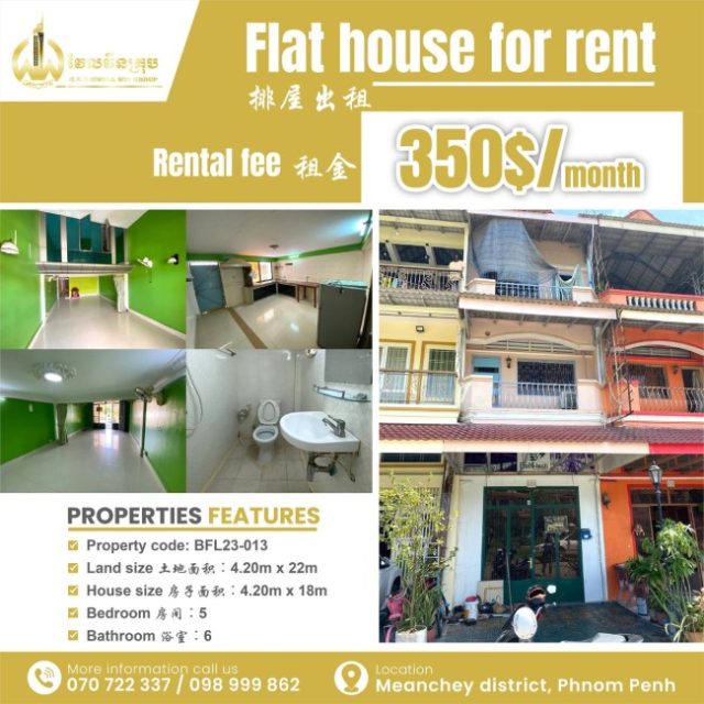 Flat house for rent BFL23-013