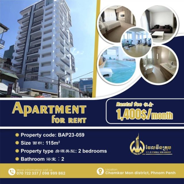 Apartment for rent BAP23-059