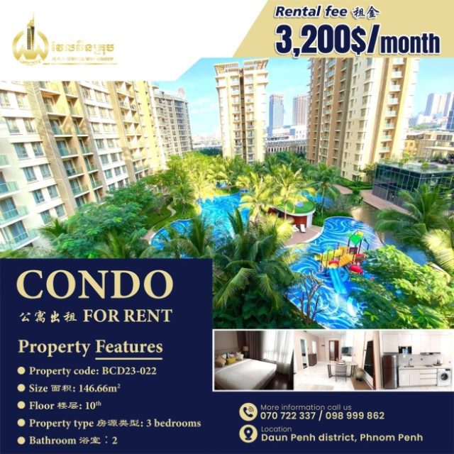 Condo for rent BCD23-022