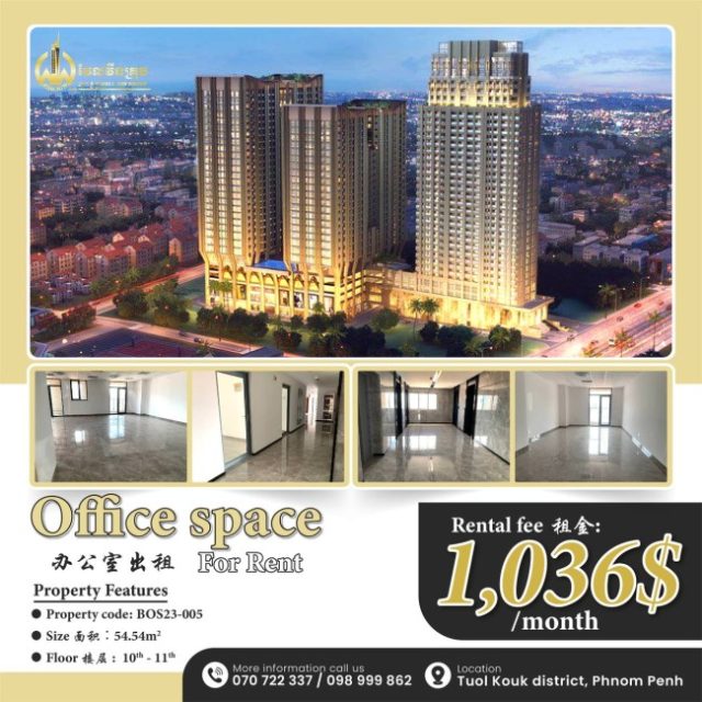 Office space for rent BOS23-005