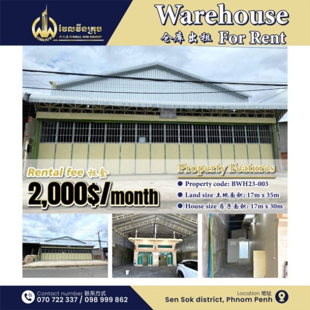 Warehouse for rent BWH23-003