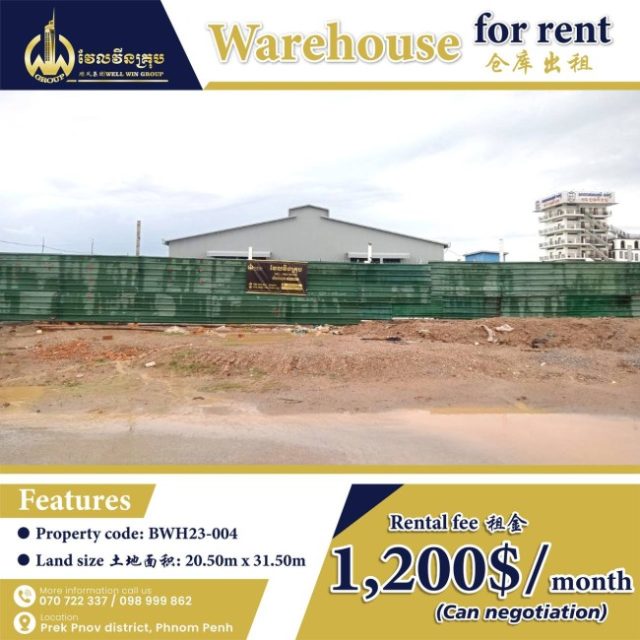 Warehouse for rent BWH23-004
