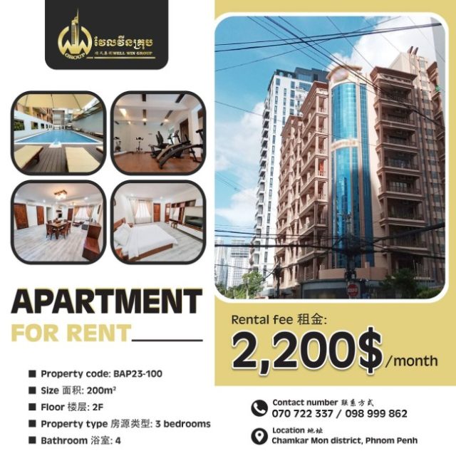 Apartment for rent BAP23-100