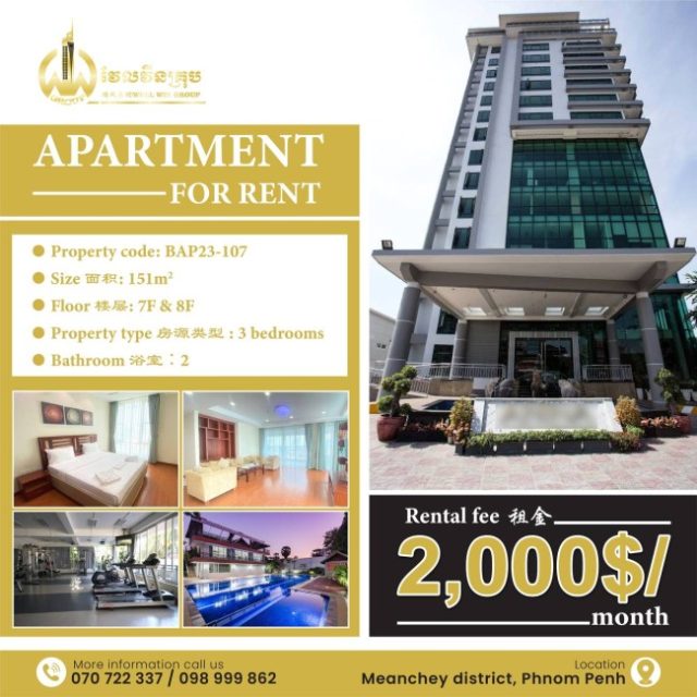Apartment for rent BAP23-107