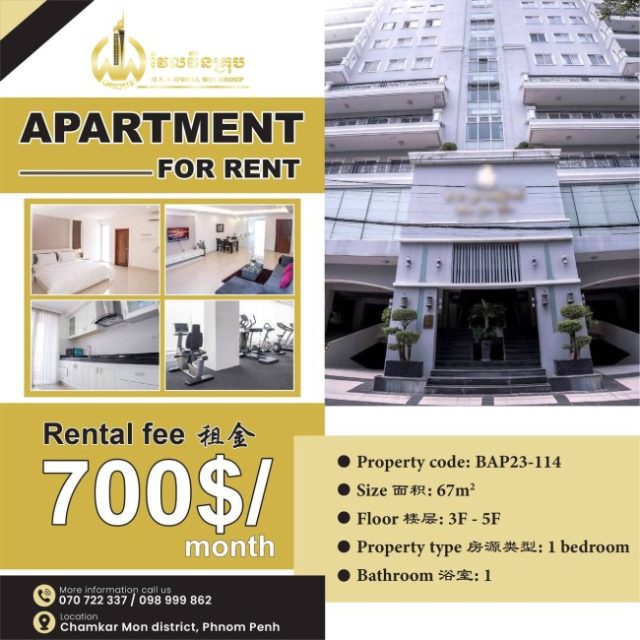 Apartment for rent BAP23-114