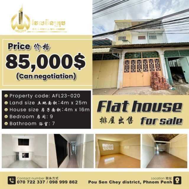 Flat house for sale AFL23-020