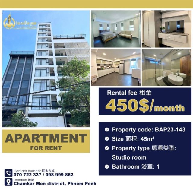 Apartment for rent BAP23-143
