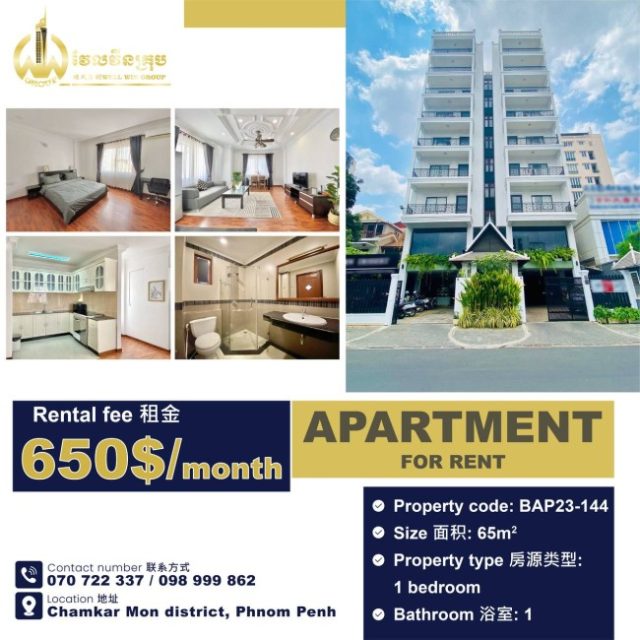 Apartment for rent BAP23-144