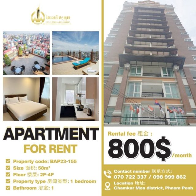 Apartment for rent BAP23-155