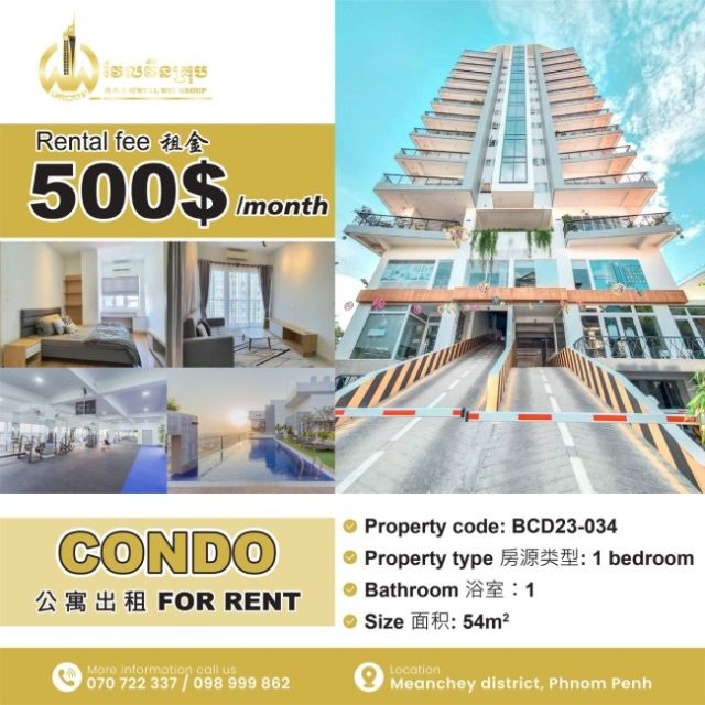 Condo for rent BCD23-034