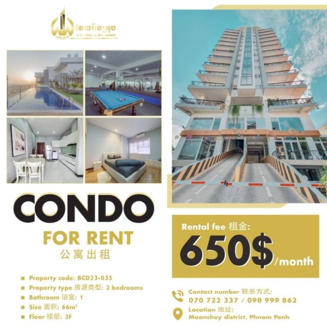 Condo for rent BCD23-035