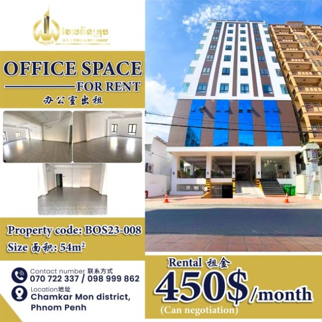 Office space for rent BOS23-008