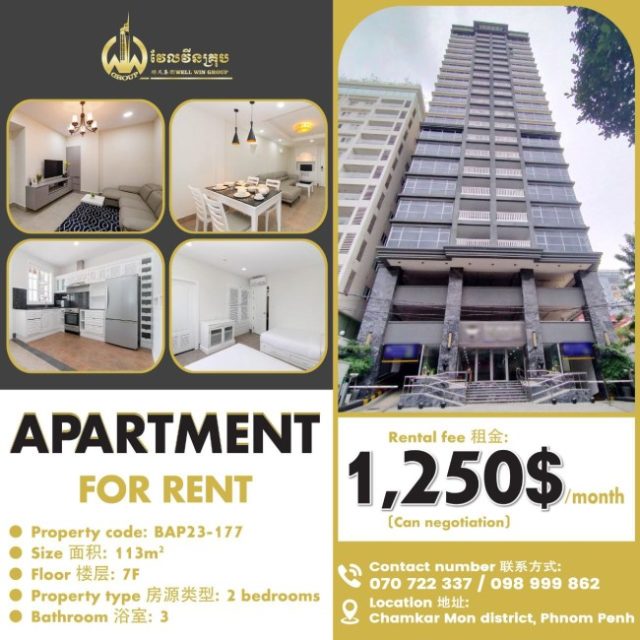 Apartment for rent BAP23-177