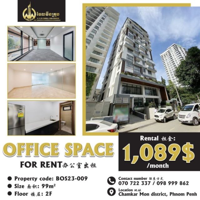Office space for rent BOS23-009