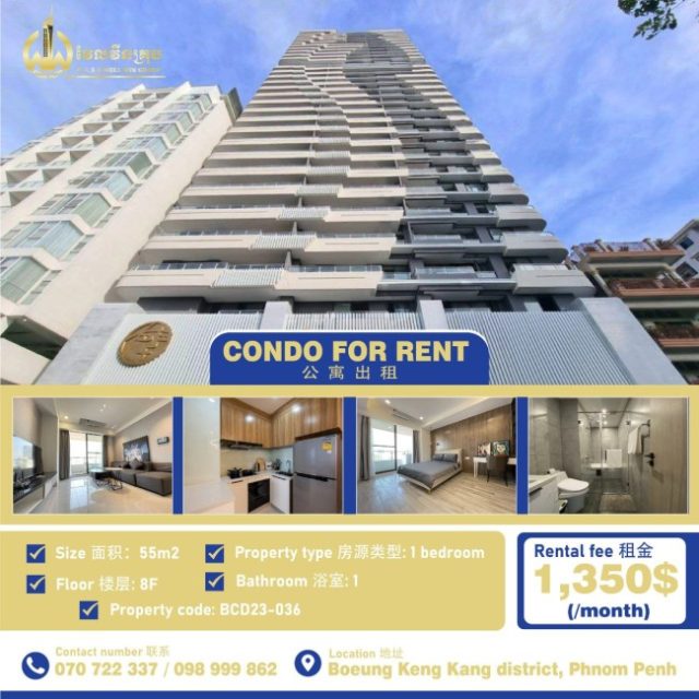 Condo for rent BCD23-036