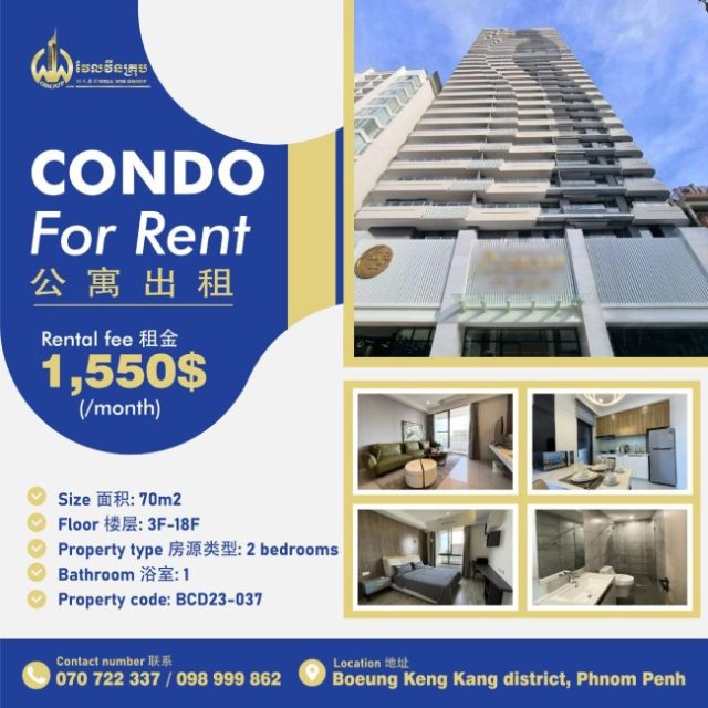 Condo for rent BCD23-037