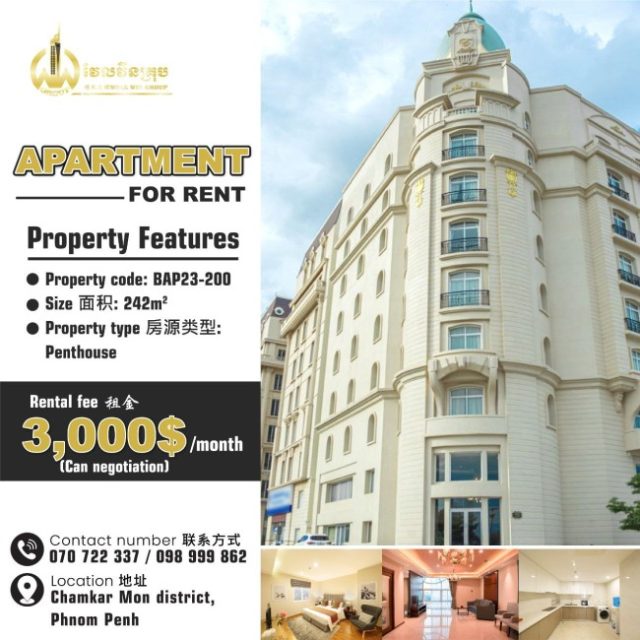 Apartment for rent BAP23-200