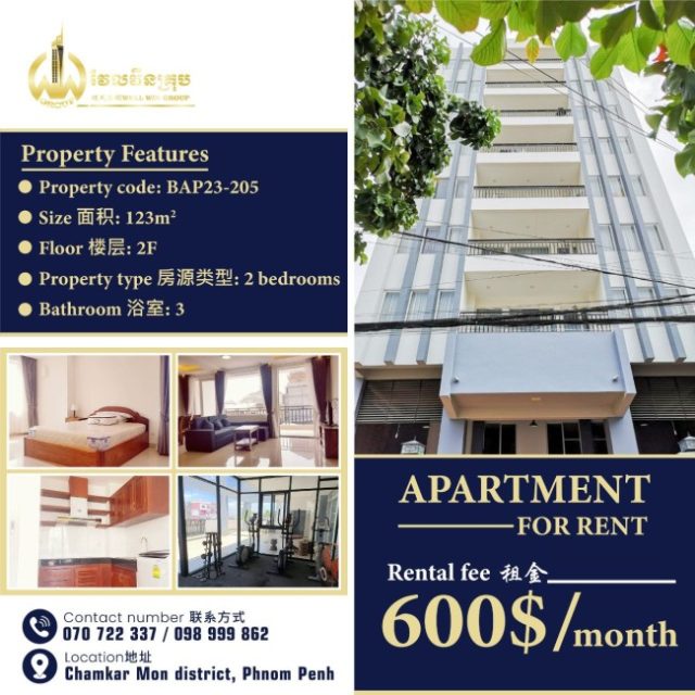 Apartment for rent BAP23-205