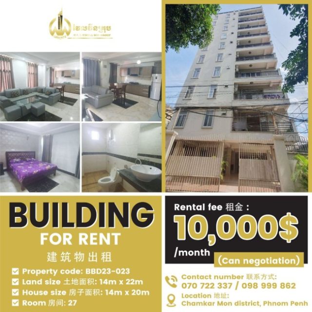 Building for rent BBD23-023