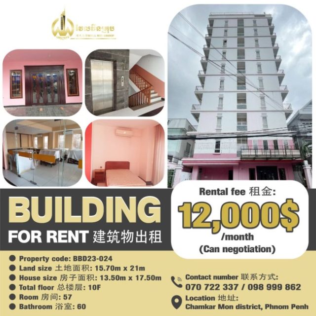 Building for rent BBD23-024