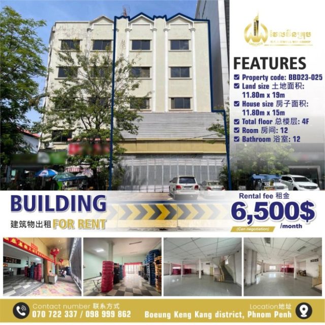 Building for rent BBD23-025