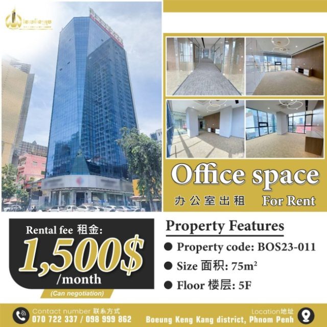Office space for rent BOS23-011