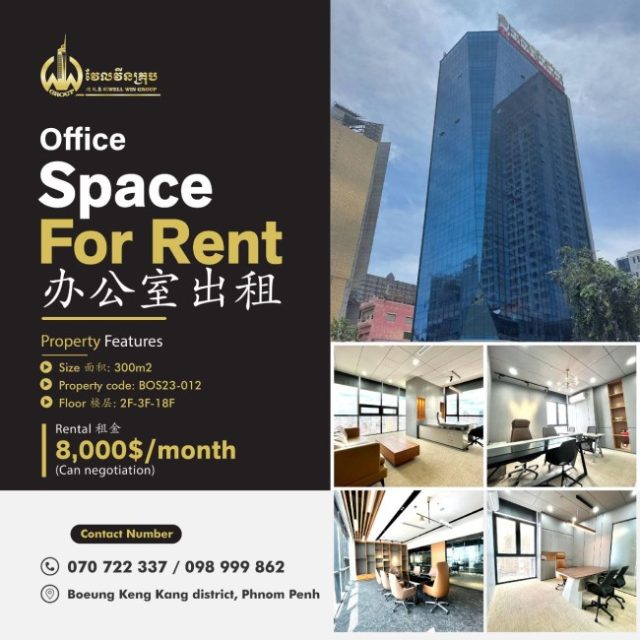 Office space for rent BOS23-012