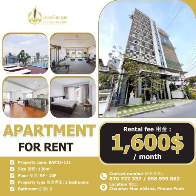 Apartment for rent BAP23-131