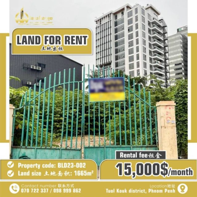 Land for rent BLD23-002