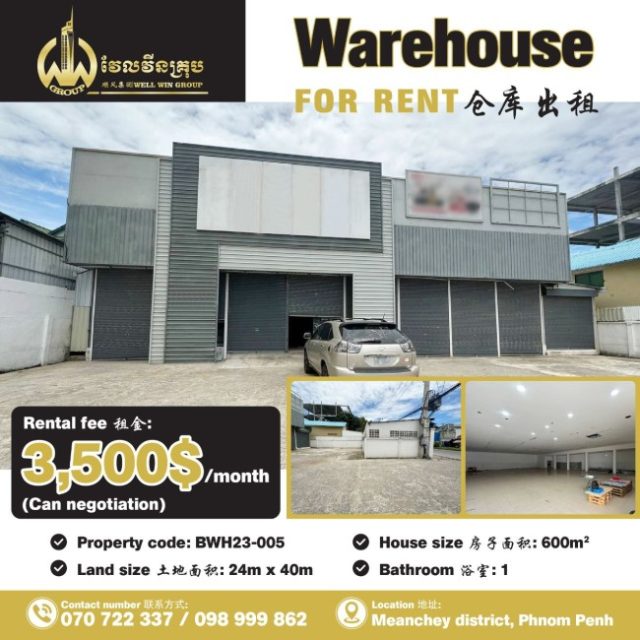 Warehouse for rent BWH23-005
