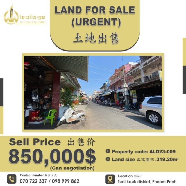 Land for sale (Urgent) ALD23-009