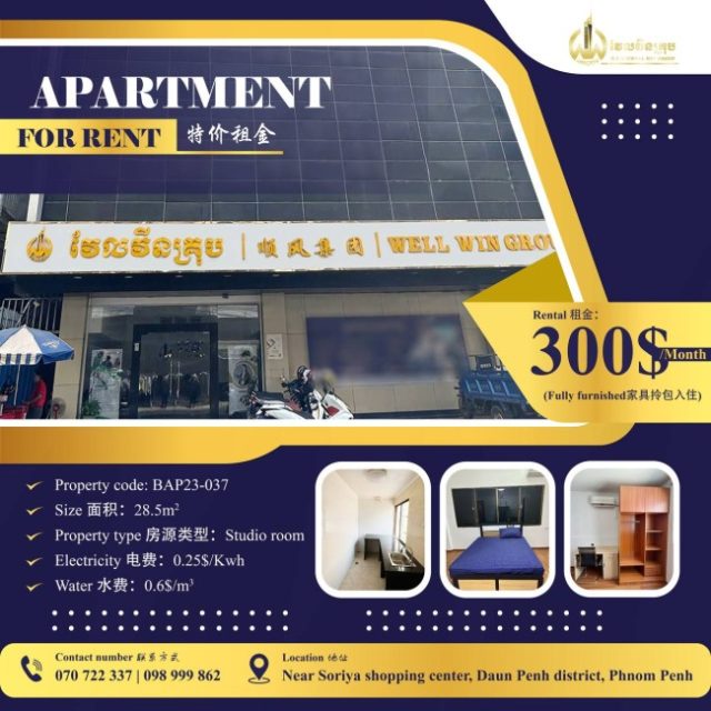 Apartment for rent BAP23-037
