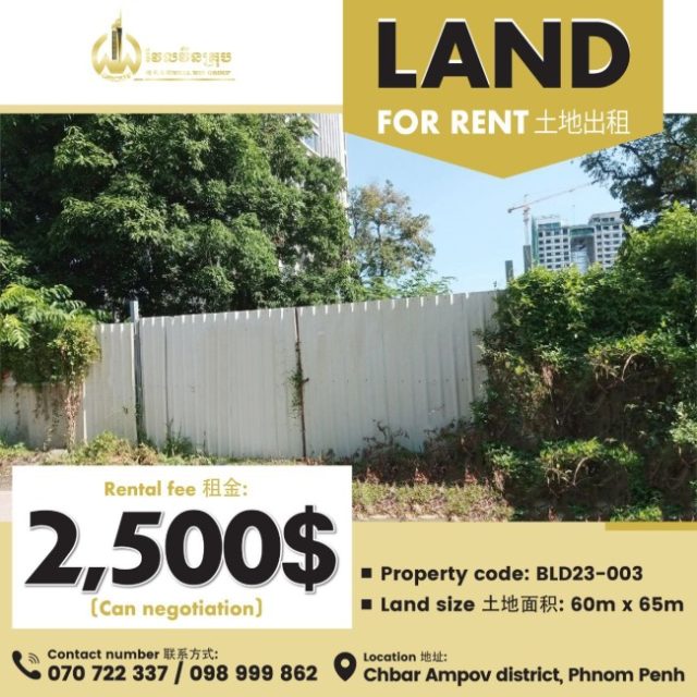 Land for rent BLD23-003