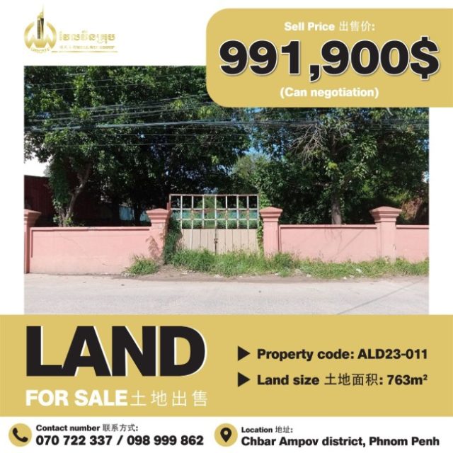 Land for sale ALD23-011