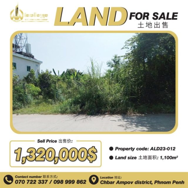 Land for sale ALD23-012