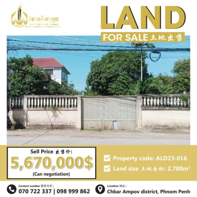 Land for sale ALD23-016