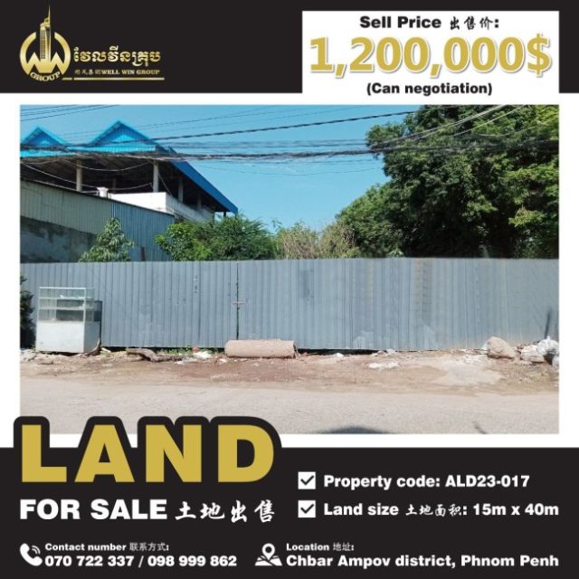 Land for sale ALD23-017